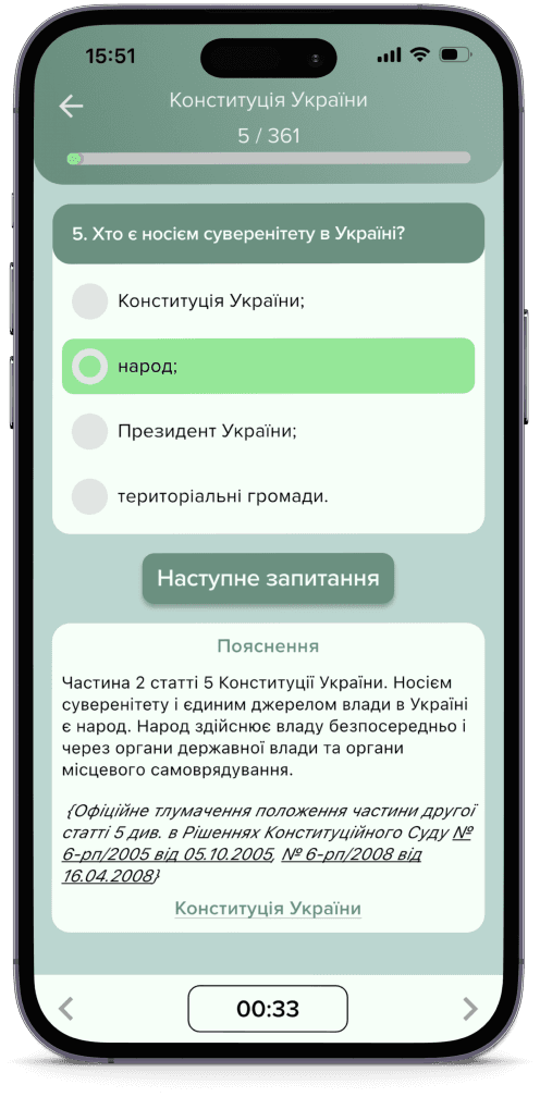 Мобільний телефон з зображеннями сторінки довідник застосунку