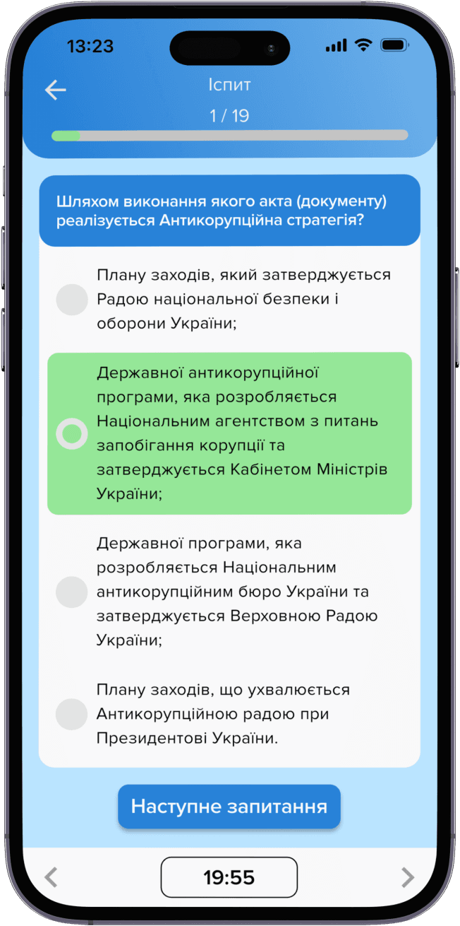 Мобільний телефон з зображеннями сторінки застосунку