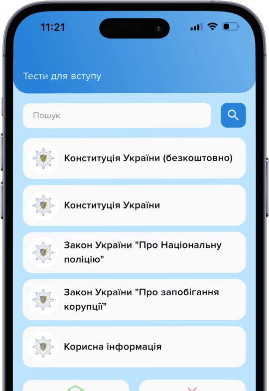 Мобільний телефон з зображеннями сторінки тестів застосунку