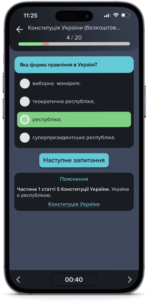 Мобільний телефон з зображеннями сторінки довідник застосунку