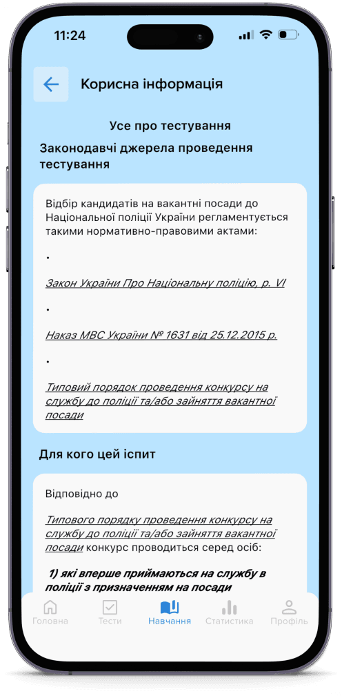 Мобільний телефон з зображеннями сторінки довідник застосунку